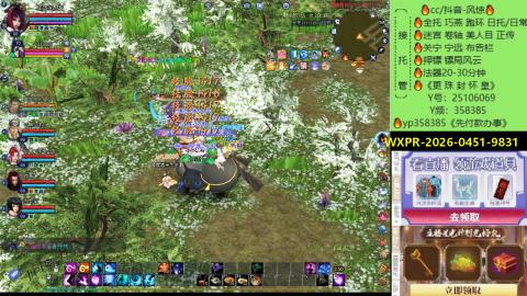 接托管-看直播/星光领积分兑好礼