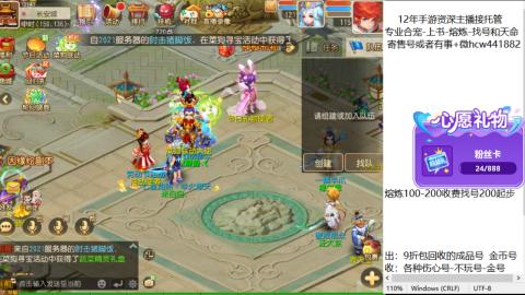 接熔练-估价找号-金银-练宠托管粽子月饼