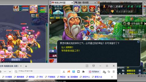 雪山区内帮战招人