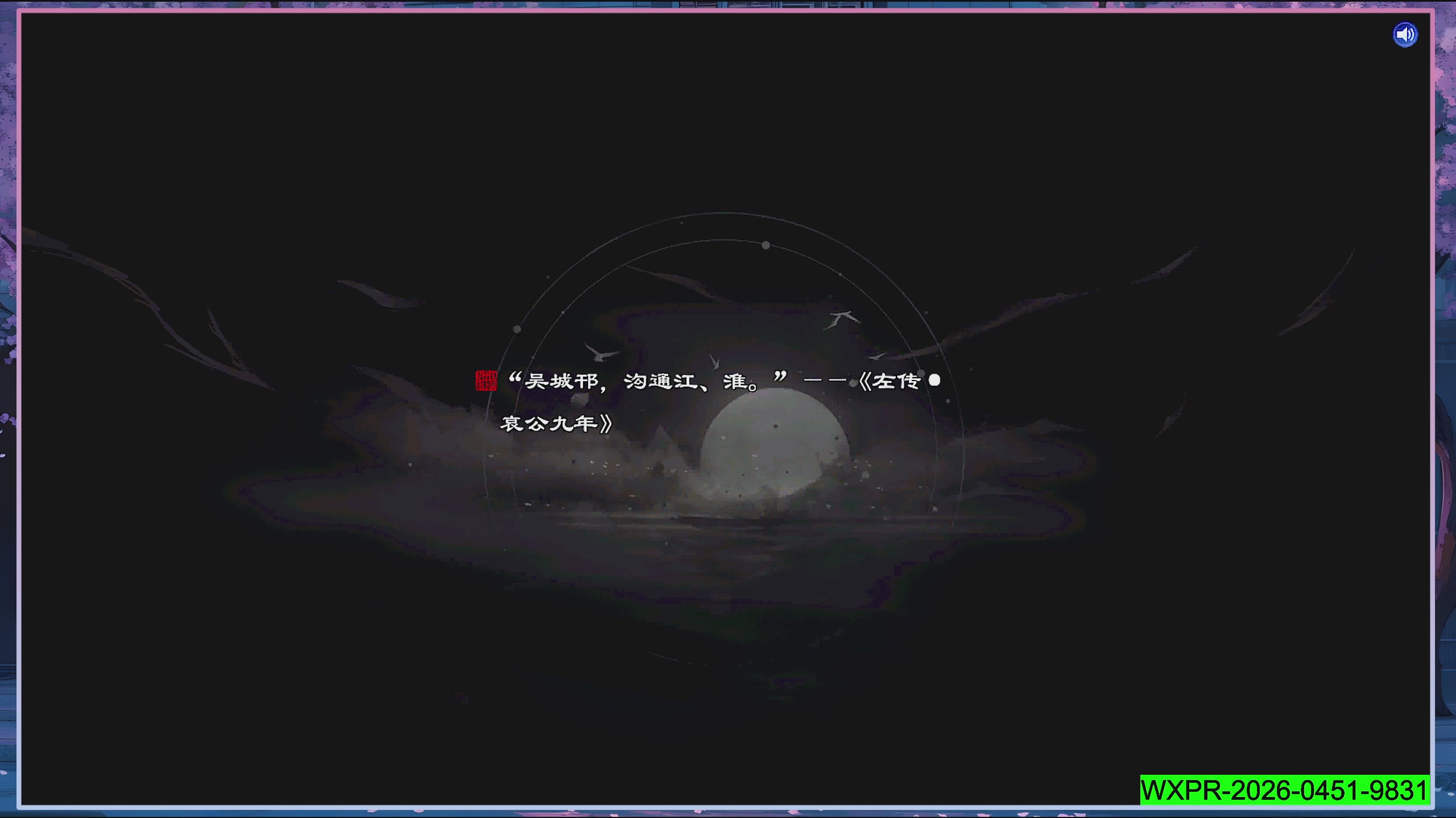 周年活动，新服预约开启。