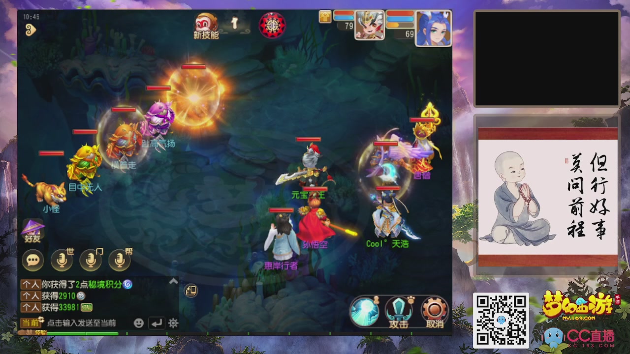 恭喜发财！！新服2026上线！！！！