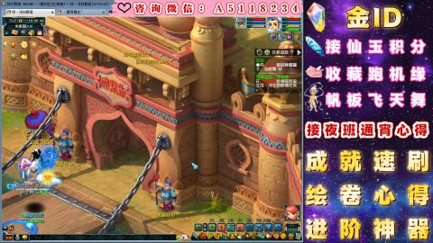 ●成就●积分●心得●进阶●金ID