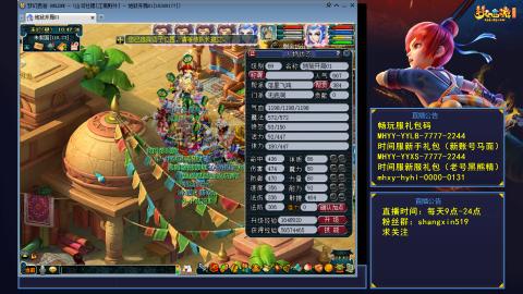 江南野外 听歌直播间  #24~