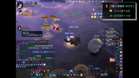 新人主播多多关注