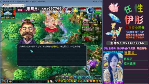 全服帮换帆板飞天舞飘带合鸣施法特效等积分