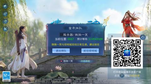 接托管  打架 比武  奶妈首席