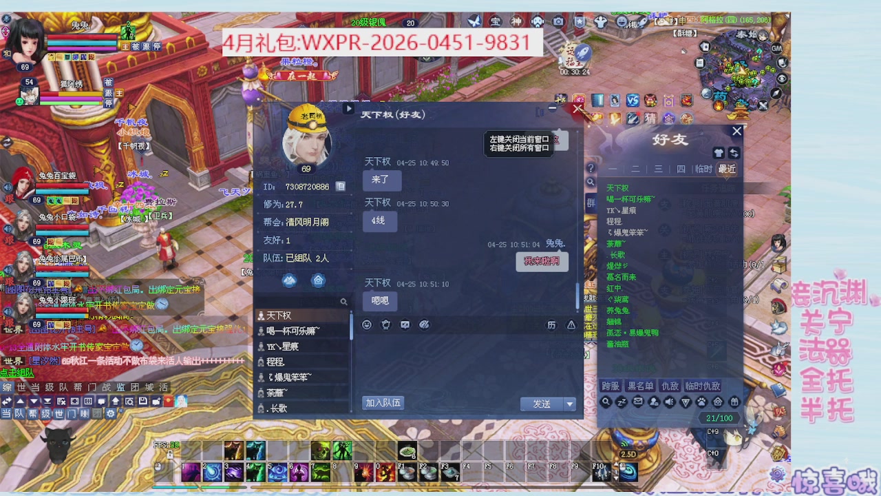 星光更新了快来绑！