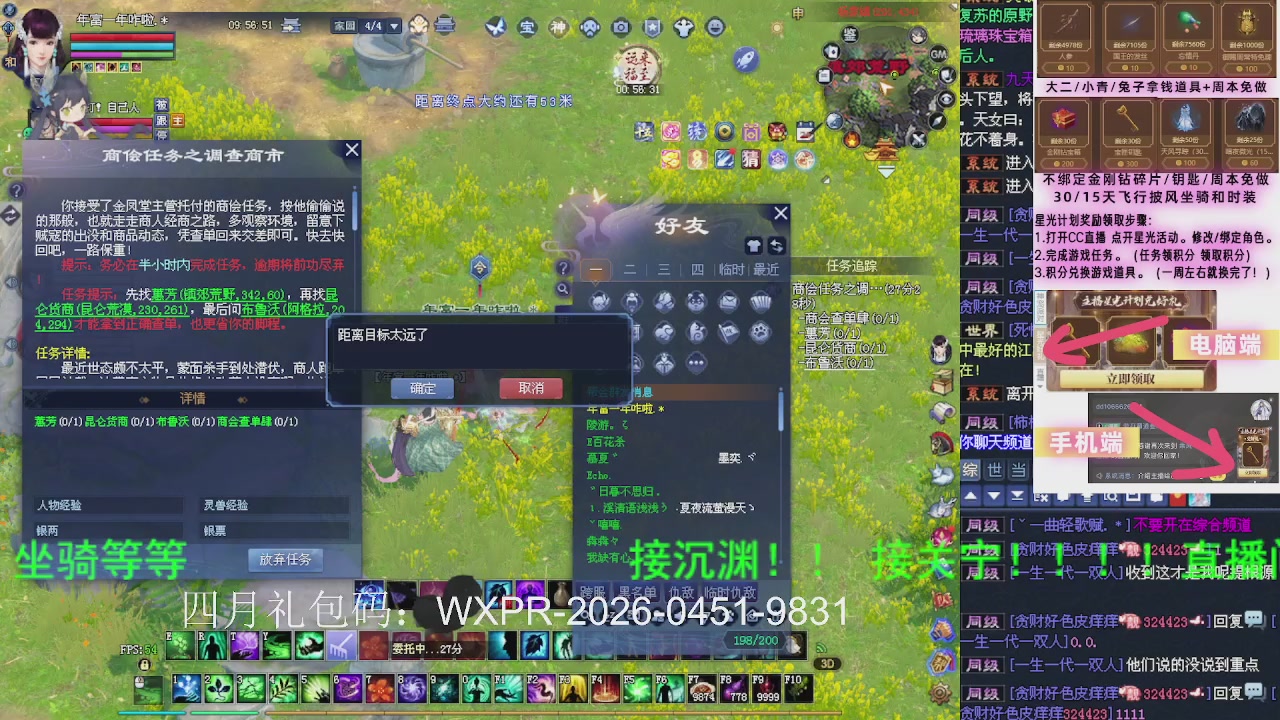 接沉渊，关宁