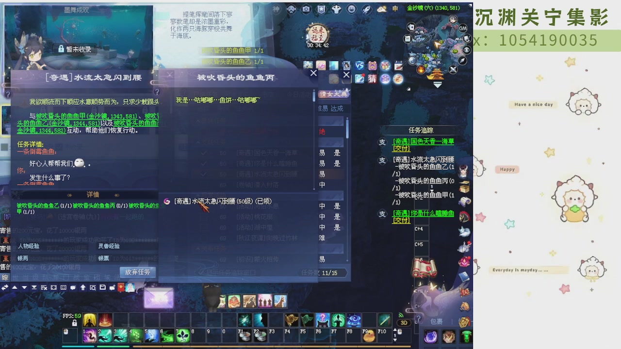 安静听听歌吧