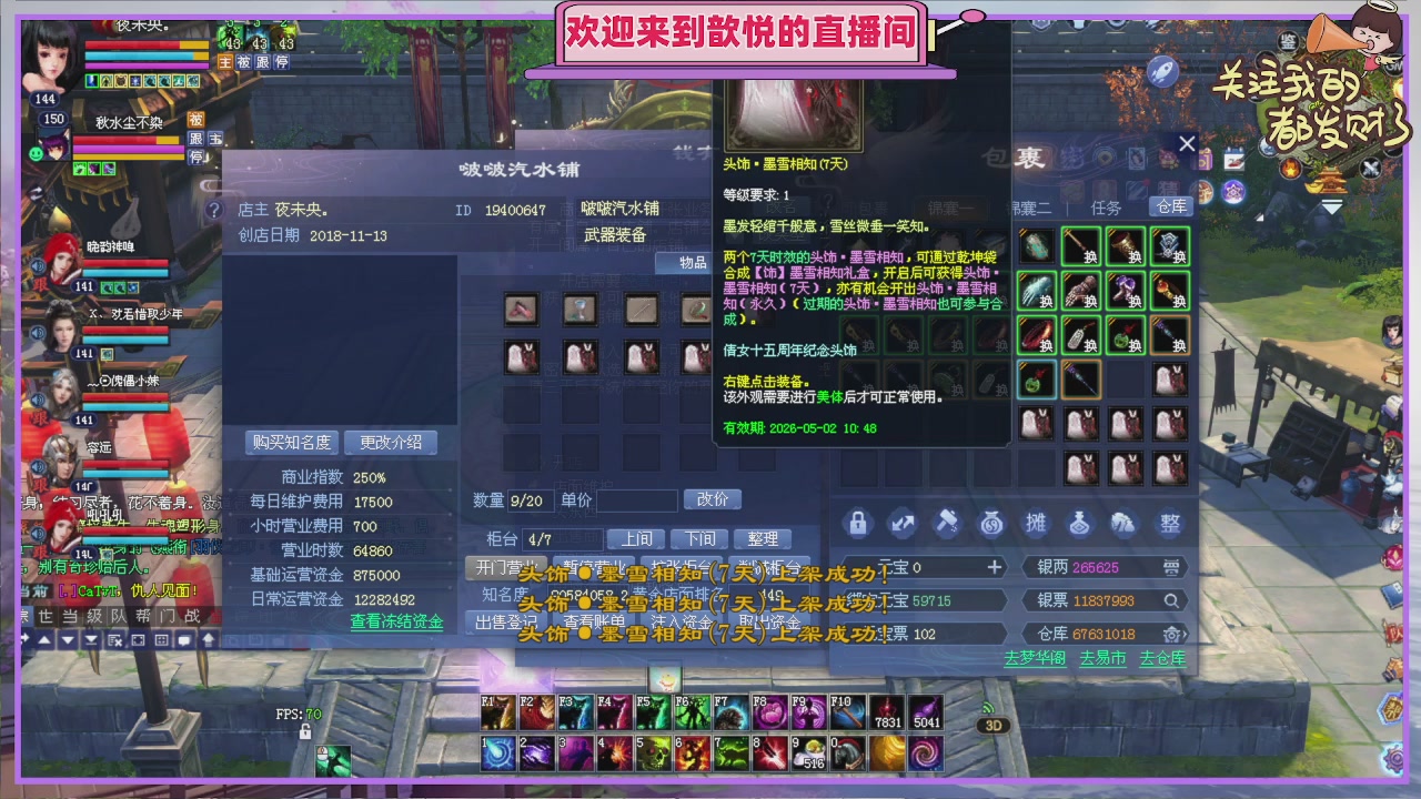 陌上花开待君归