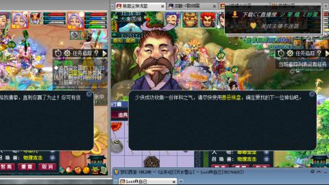 雪山区内帮战招人