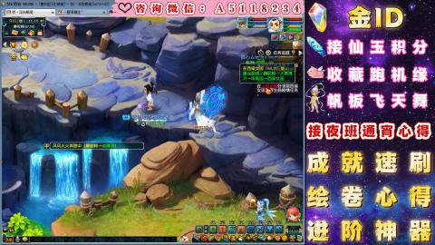 ●成就●积分●心得●进阶●金ID