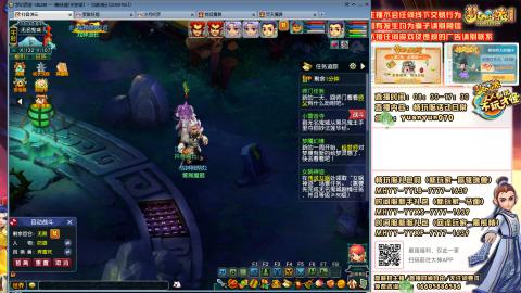 畅玩服-长安城-活动日常