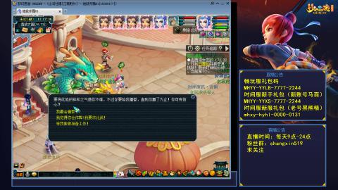 江南野外 听歌直播间  #24~