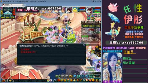 全服帮换帆板飞天舞飘带合鸣施法特效等积分