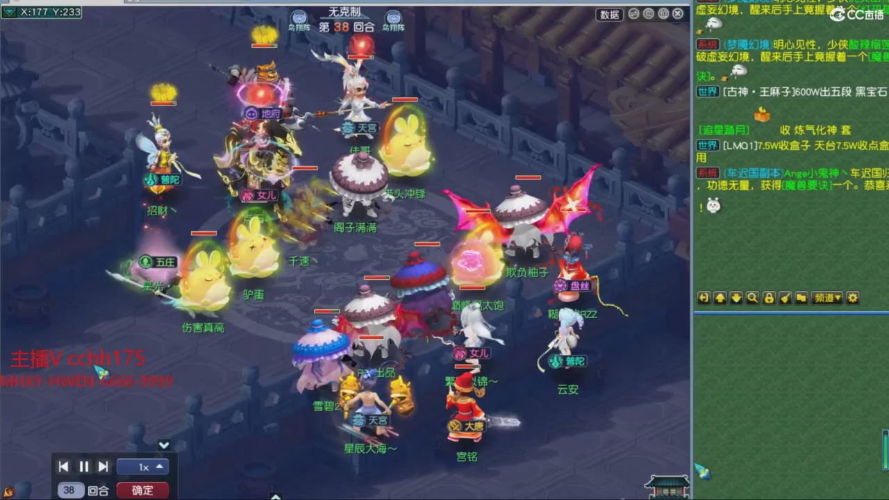 大马猴杯娱乐邀请赛