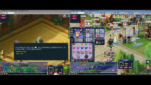 初遇长安1314--慢慢玩