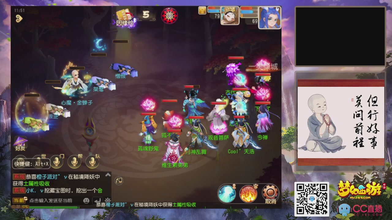 恭喜发财！！新服2026上线！！！！