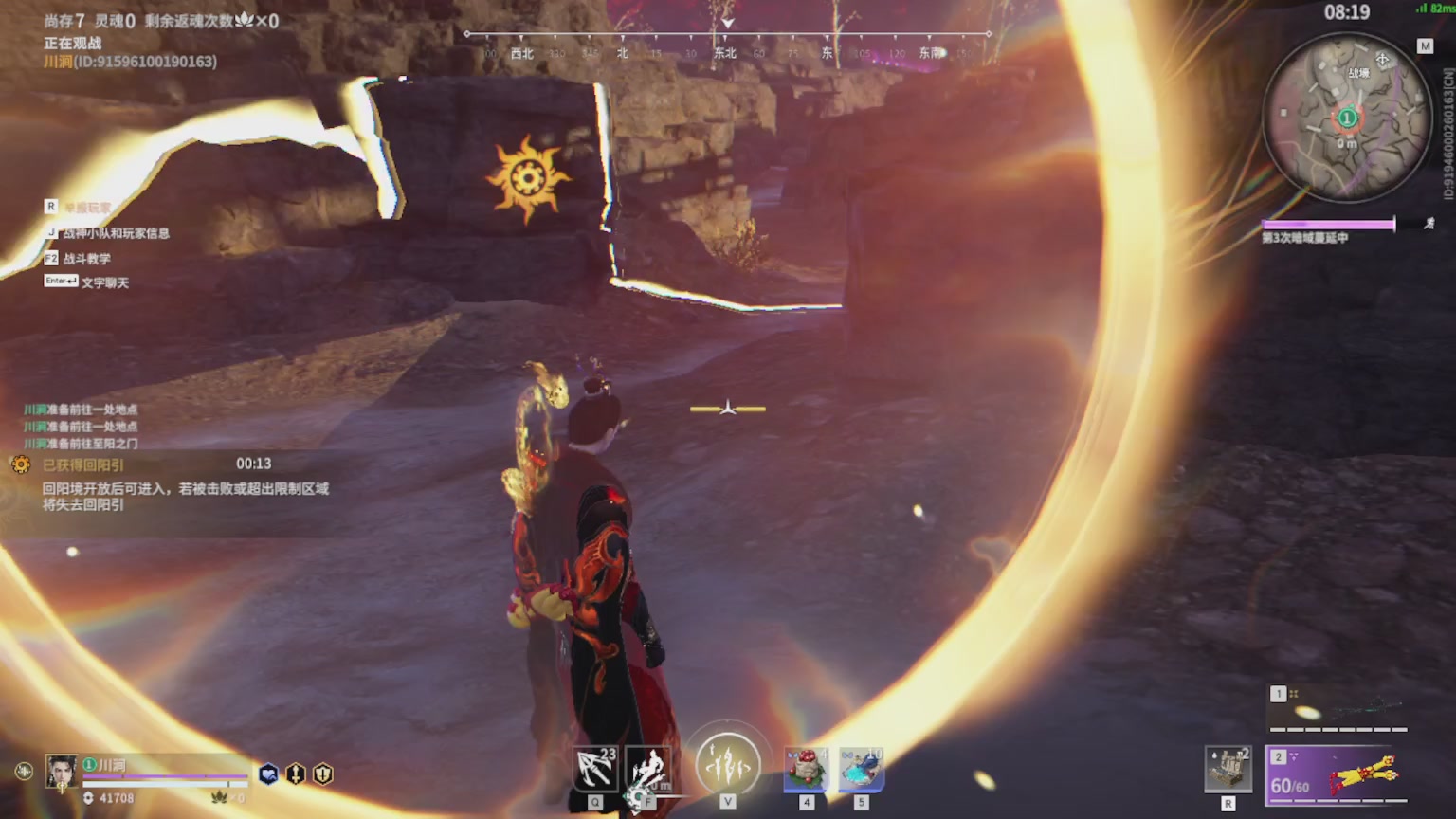 卿梦安心的直播间