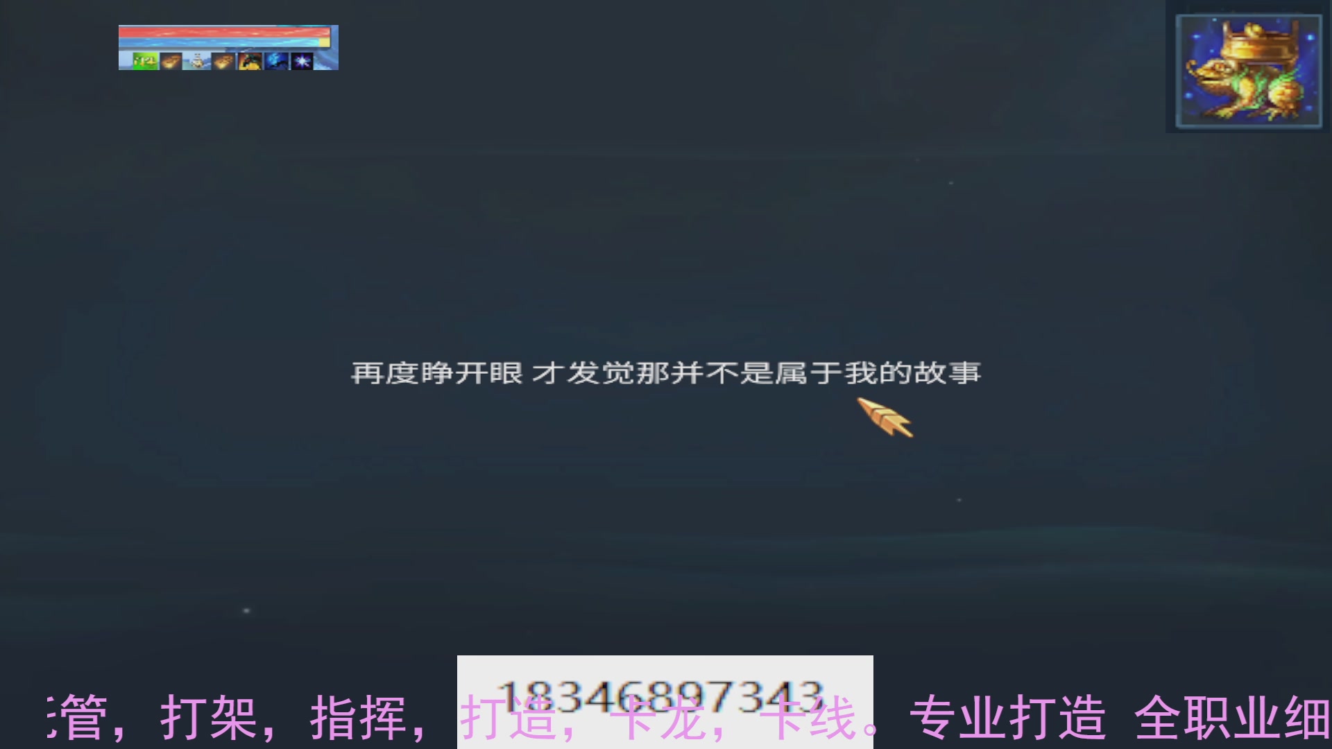 需要托管么？倩女最敬业主播