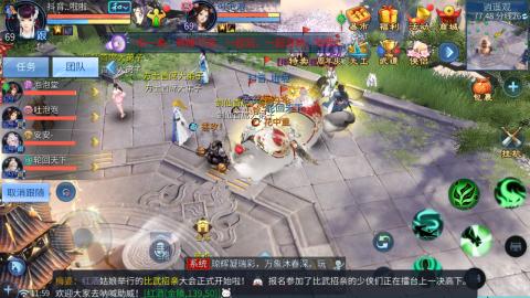 接托管  打架 比武  奶妈首席