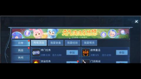 接明星赛 托管首席宗师比武