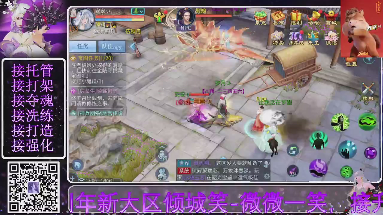 十周年新大区开始预约啦