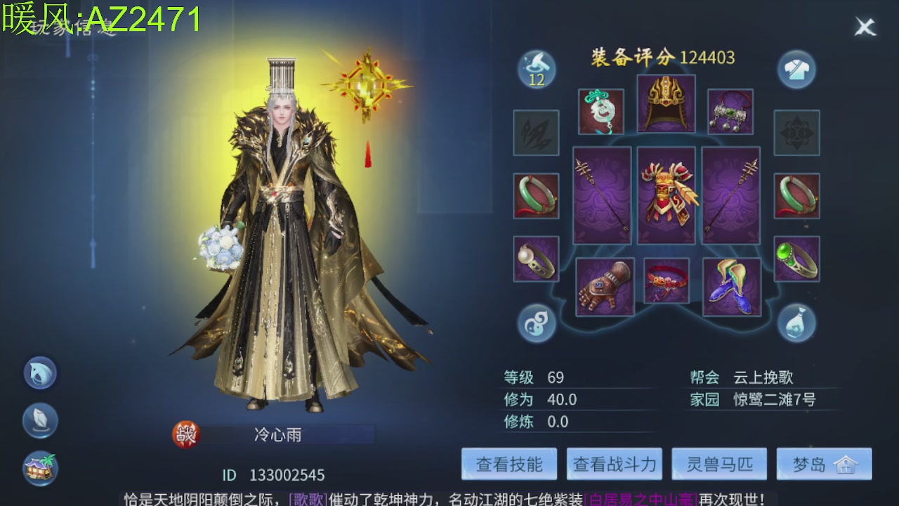 接托管，包强化，背饰打造