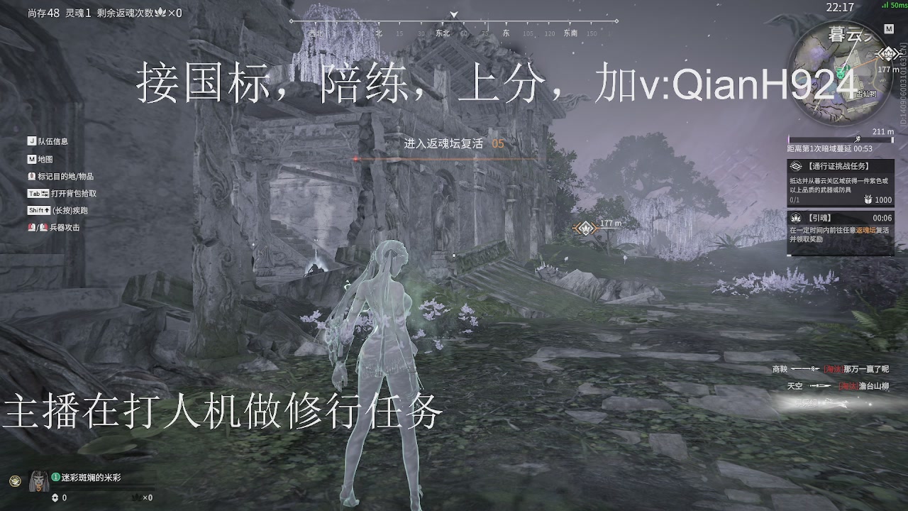 争取今天不红温