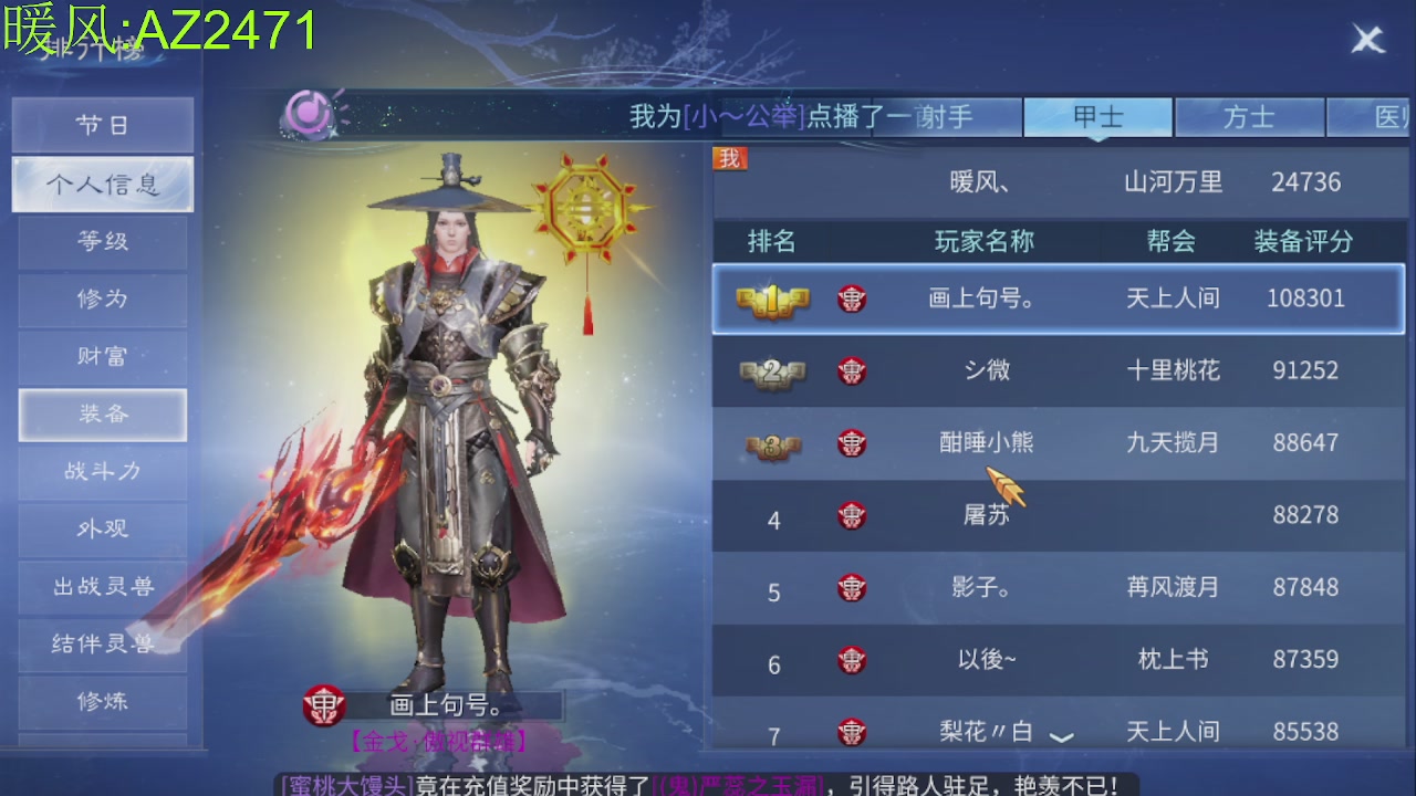 接托管，包强化，背饰打造