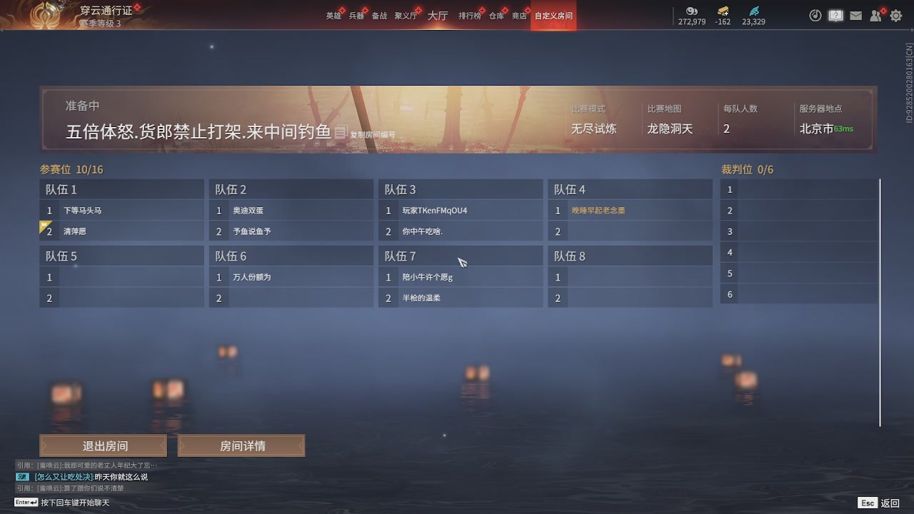 我带你们再冲一次