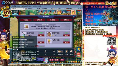 上班族175月刷3.5亿币子11亿经验