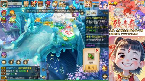 接资源/641神兵打造/托管/剑会