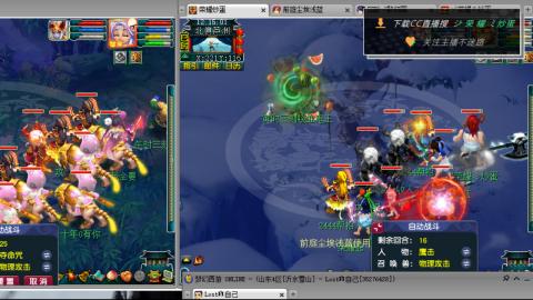 雪山区内帮战招人