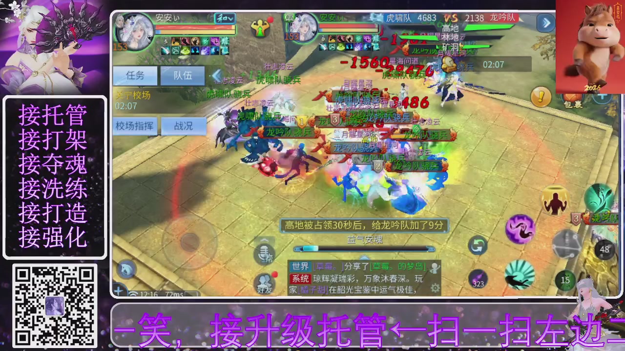 十周年新大区开始预约啦