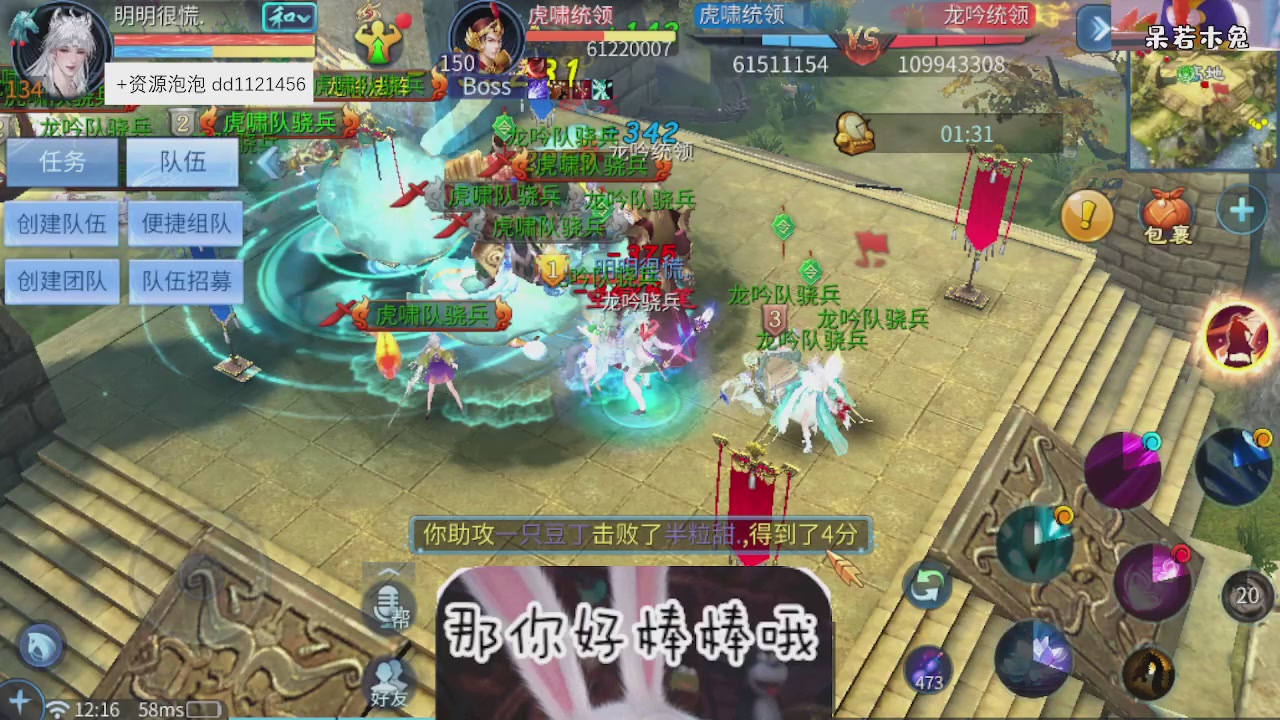 4.23微微一笑新大区