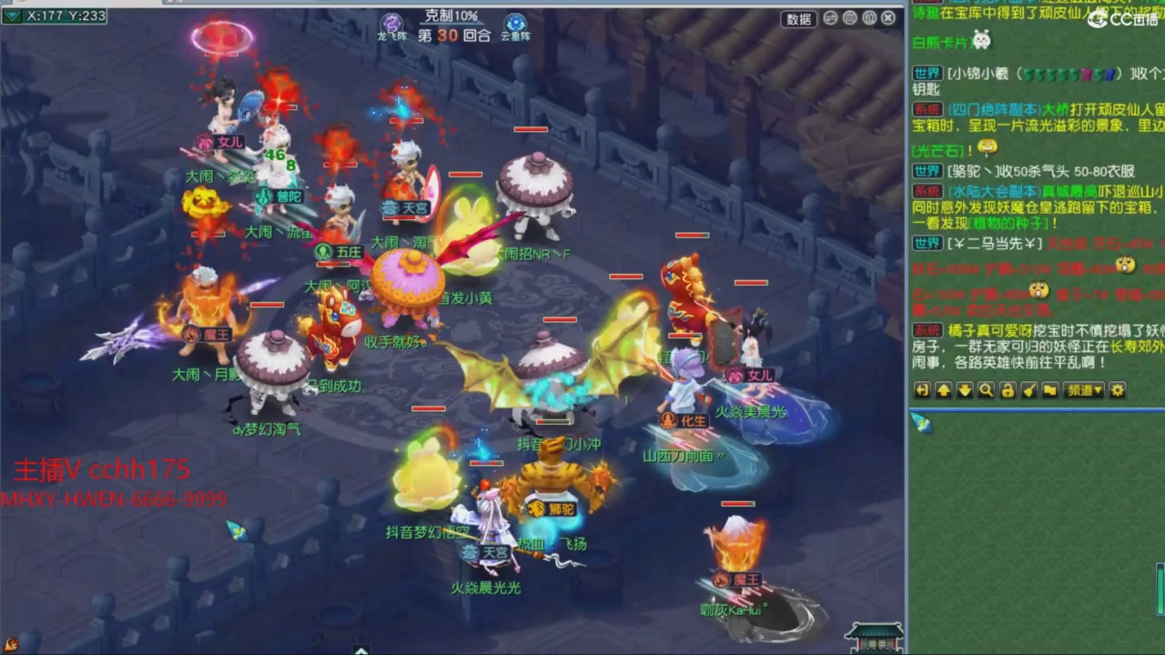 大马猴杯娱乐邀请赛