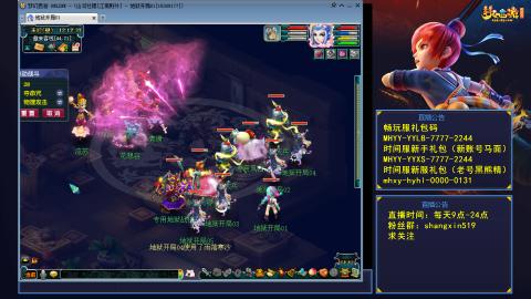 江南野外 听歌直播间  #24~