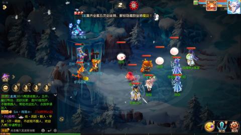 梦幻西游手游日常直播