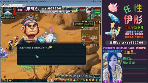 全服帮换帆板飞天舞飘带合鸣施法特效等积分