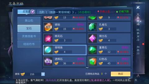 接托管  打架 比武  奶妈首席