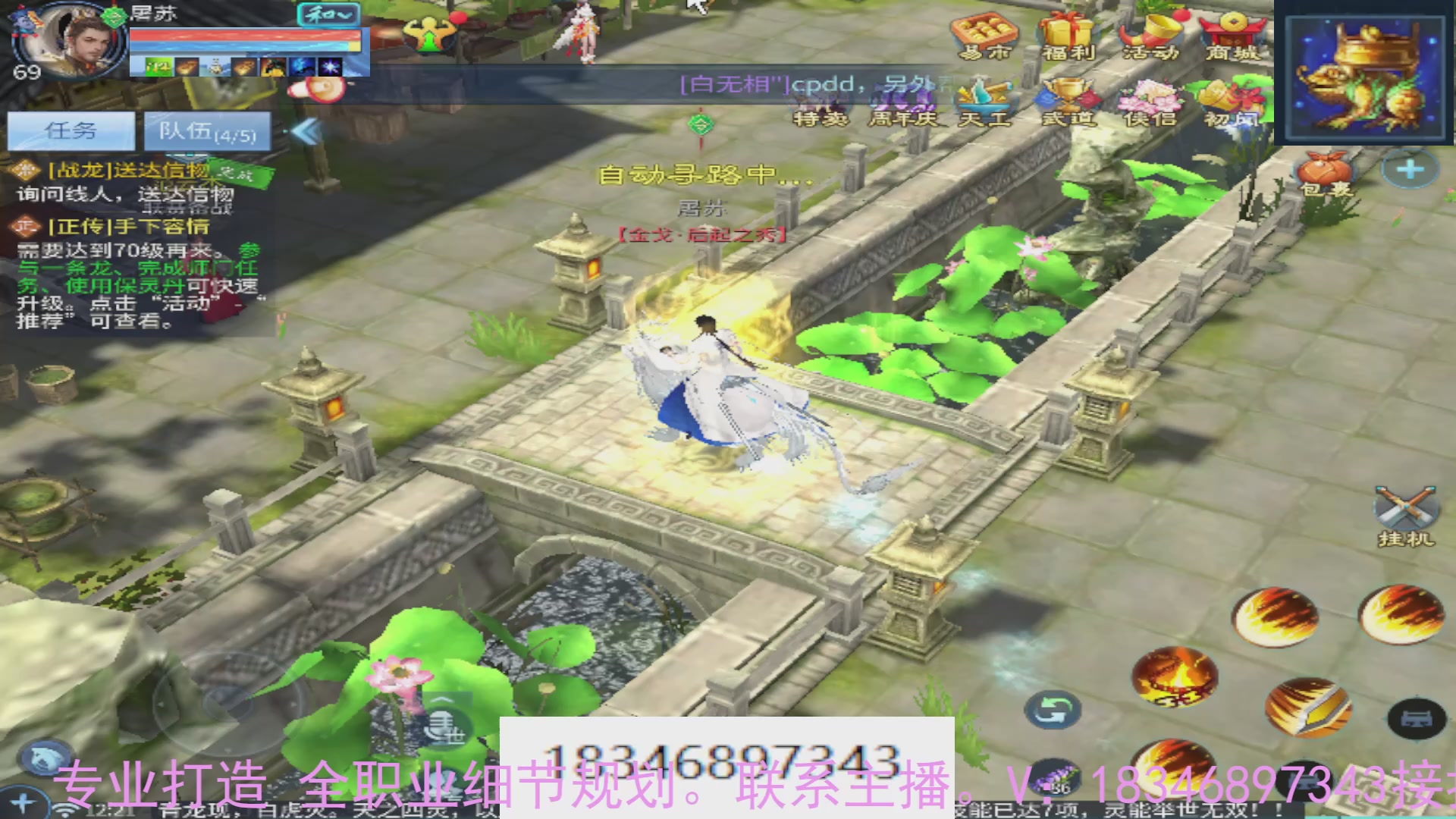 需要托管么？倩女最敬业主播