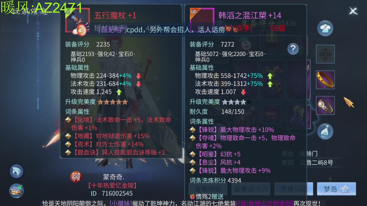 接托管，包强化，背饰打造