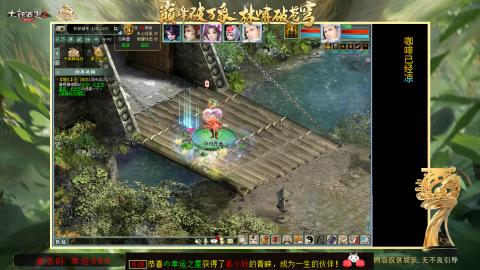 沉浸式听歌做任务