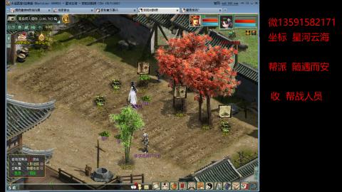 星河云海欢迎你