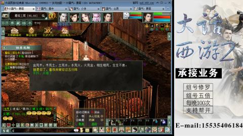 接组号修罗五倍日常