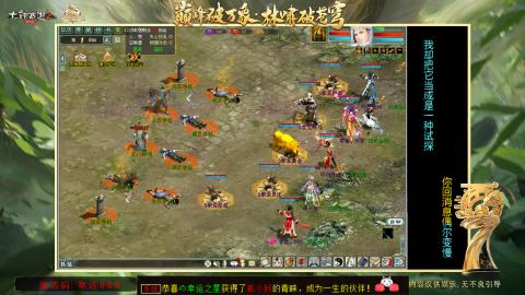 沉浸式听歌做任务