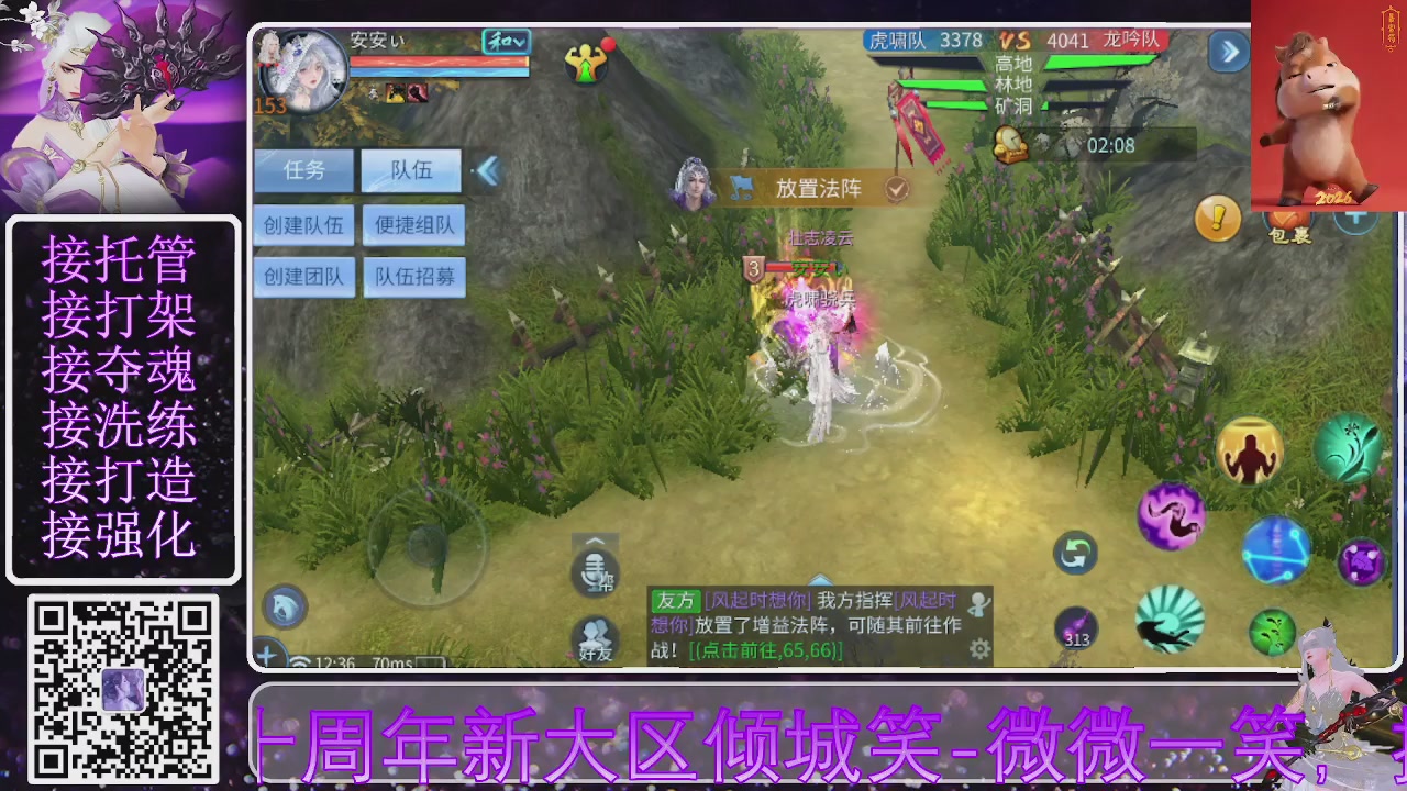 十周年新大区开始预约啦