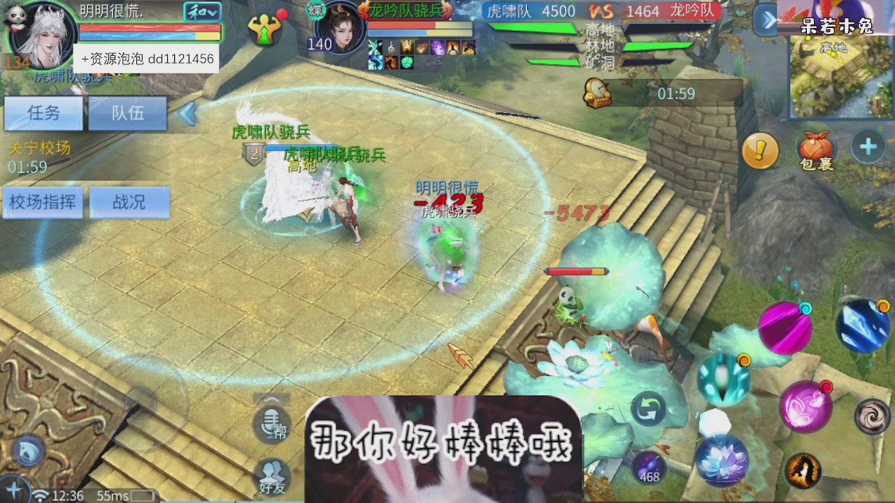 4.23微微一笑新大区