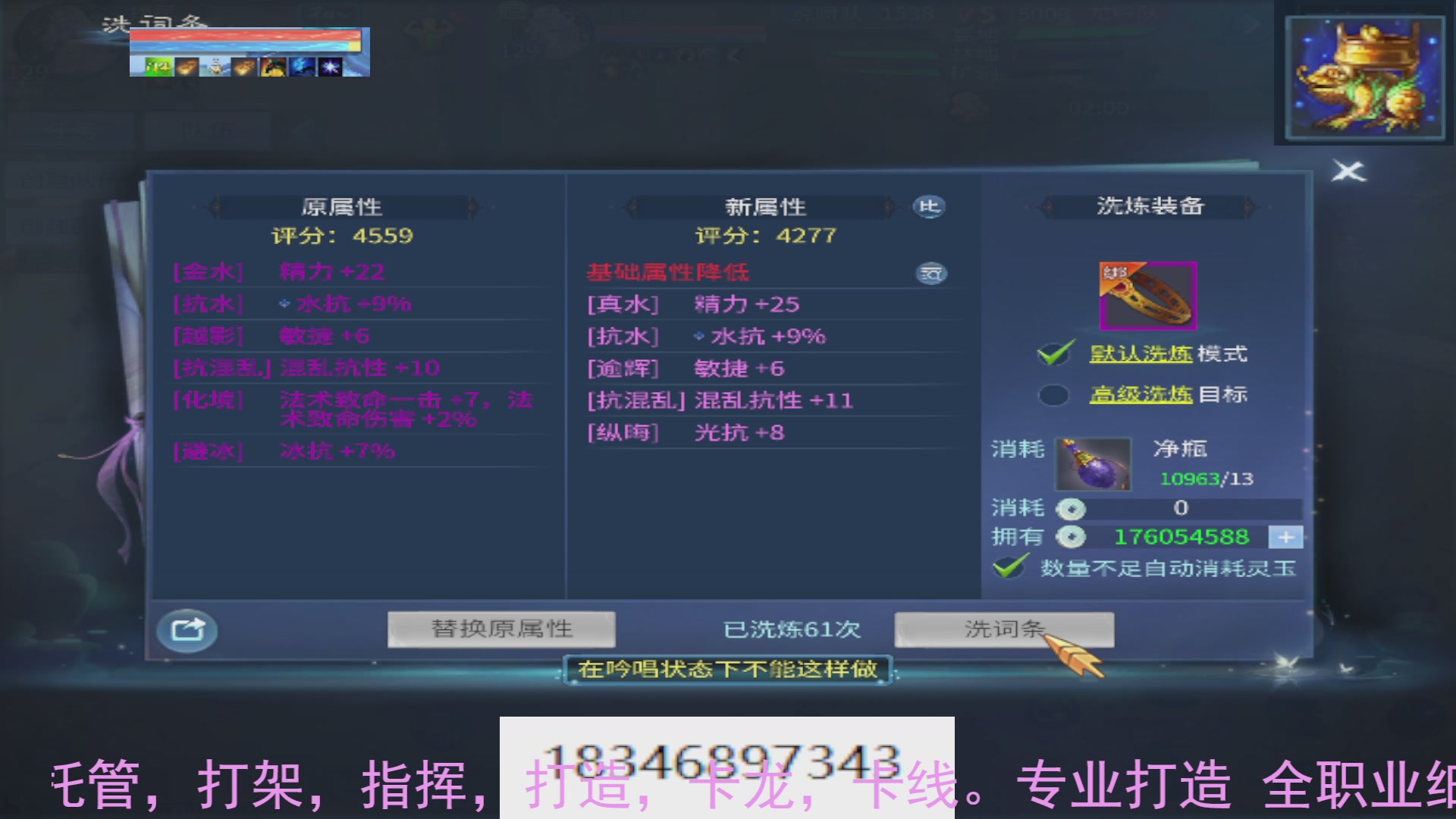 需要托管么？倩女最敬业主播